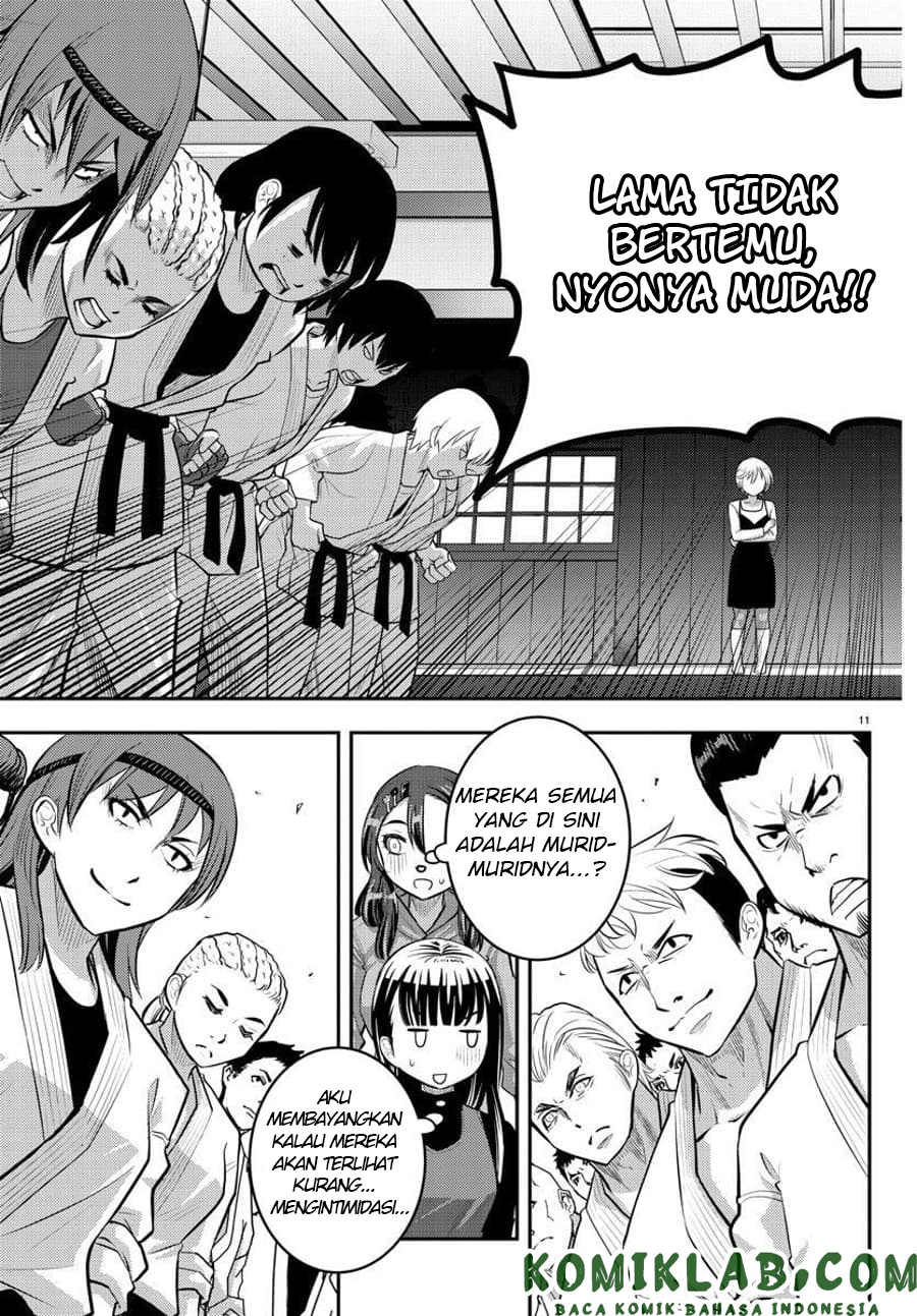 Yankee JK Kuzuhana-chan